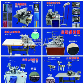 undefined - 自动化缝纫设备，厂家直销！ - 图1