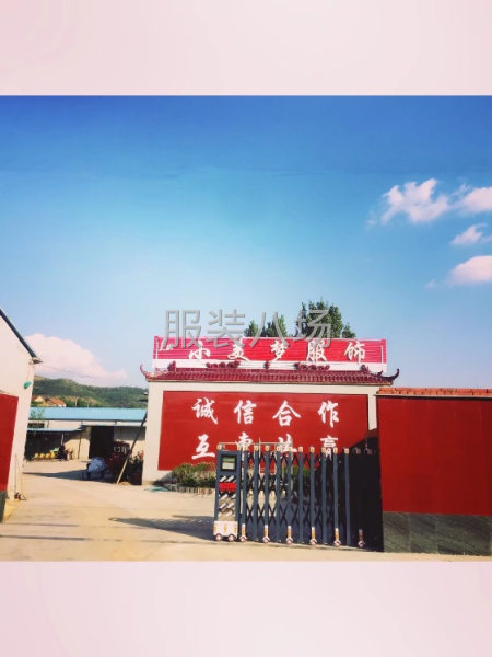 服装架工厂转让 带设备！-第2张图片