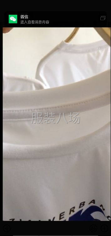 本加工厂有10台衣车，专业接裁片加工-第1张图片