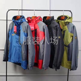 undefined - 浙江蓝途冲锋衣有限公司 - 图9