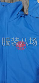 undefined - 浙江蓝途冲锋衣有限公司 - 图8