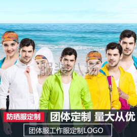 undefined - 浙江蓝途冲锋衣有限公司 - 图5