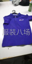 undefined - 专业承接来料加工 - 图2