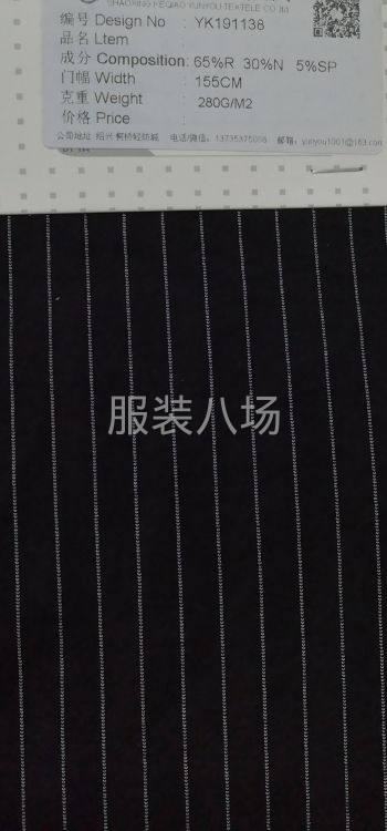 针织类面料供应商，人棉氨纶全涤氨纶粗针提花染色印花。-第6张图片