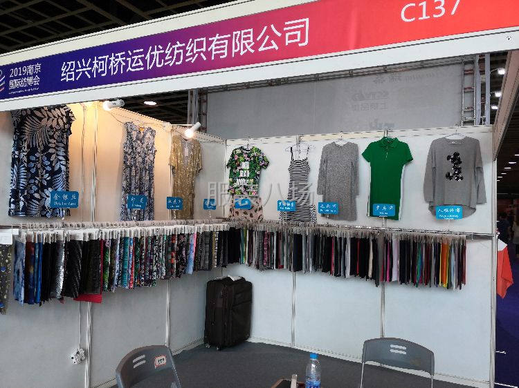 针织类面料供应商，人棉氨纶全涤氨纶粗针提花染色印花。-第3张图片