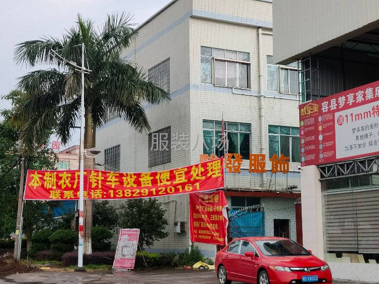 平车50台各种专机等转让-第2张图片