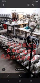 undefined - 海滨缝纫设备有限公司 - 图2