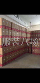 undefined - 海滨缝纫设备有限公司 - 图6
