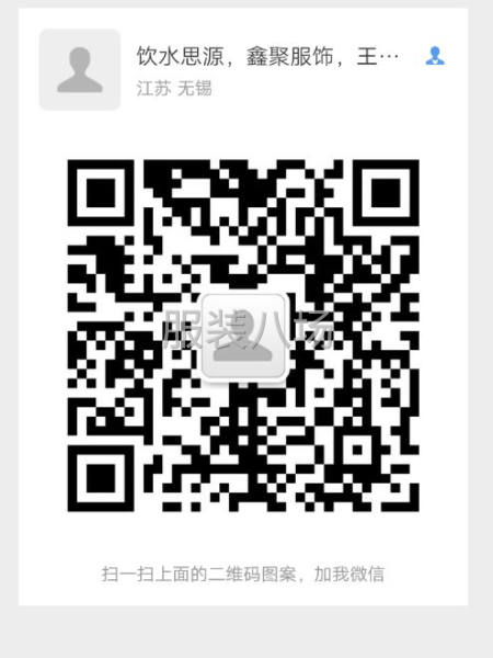 服装接单亳州商丘周边-第1张图片