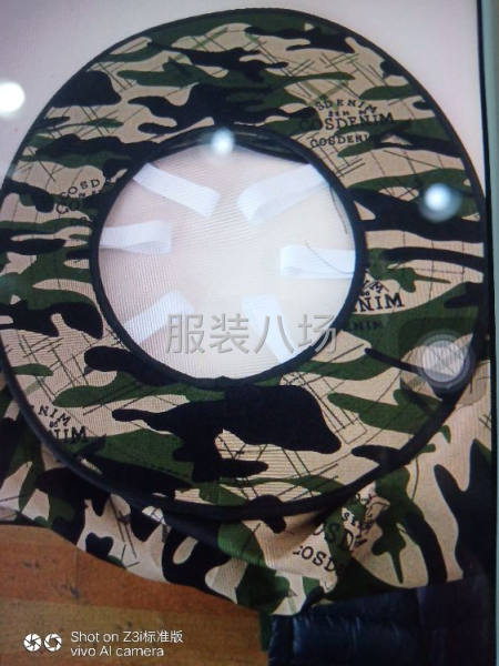 工地用遮阳帽子-第1张图片