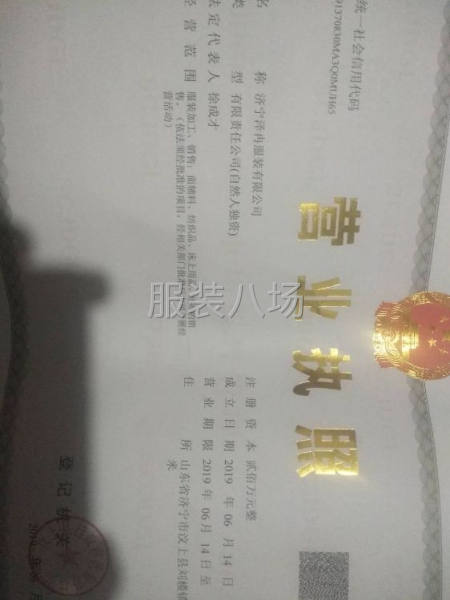 找有实力的公司长期合作-第3张图片