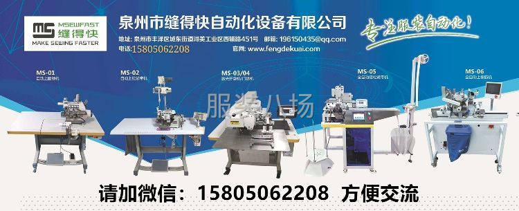 激光開口袋開門襟定商標，一機多用-第7張圖片