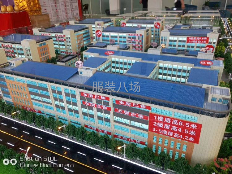 園區標準一手工業廠房出售-第3張圖片