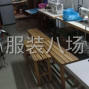 广州 - 海珠区 - 江海周边 - 小作坊转让