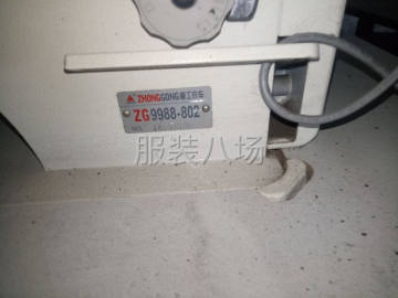 undefined - 出售新旧，品牌缝纫机。长壁机出售。 - 图2