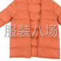 广州 - 天河区 - 沙河 - 寻找女装棉服加工长期合作