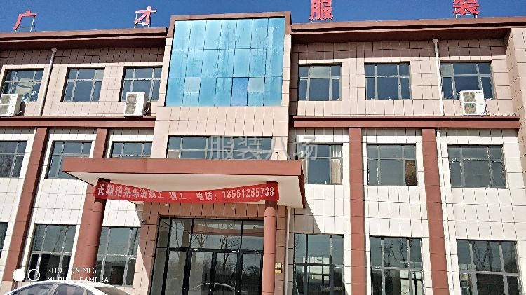 承接加工  梭织为主-第7张图片