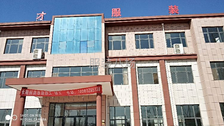 承接加工  梭织为主-第2张图片