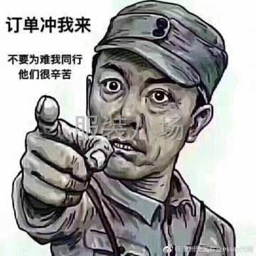 冲绒工找活