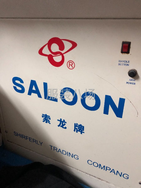 转让烫炉一套3000w-第2张图片