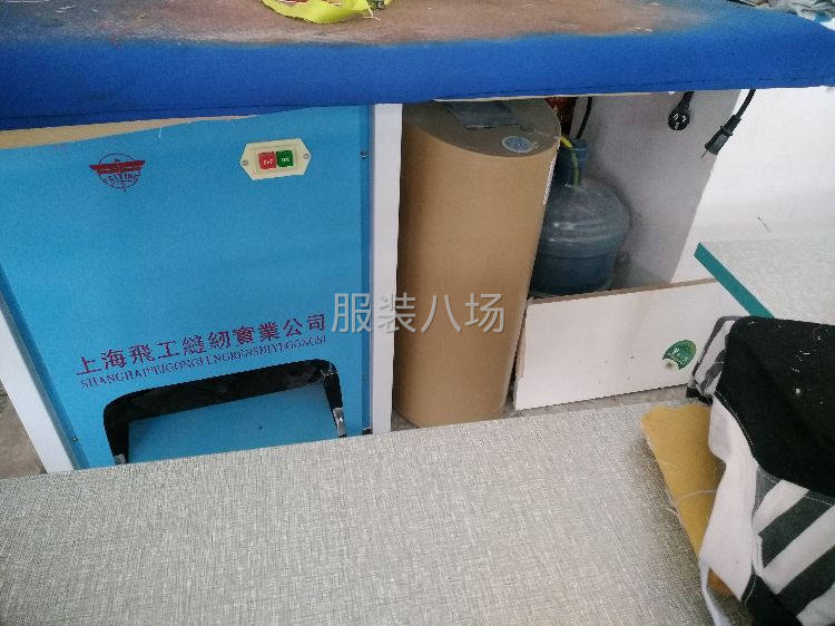 廠子不干了-第2張圖片
