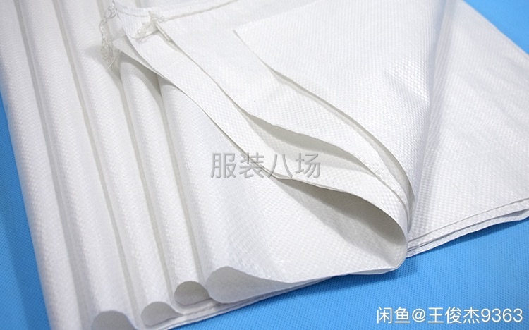 全新白色防水包装袋（编织袋）、尺寸100×100-第1张图片