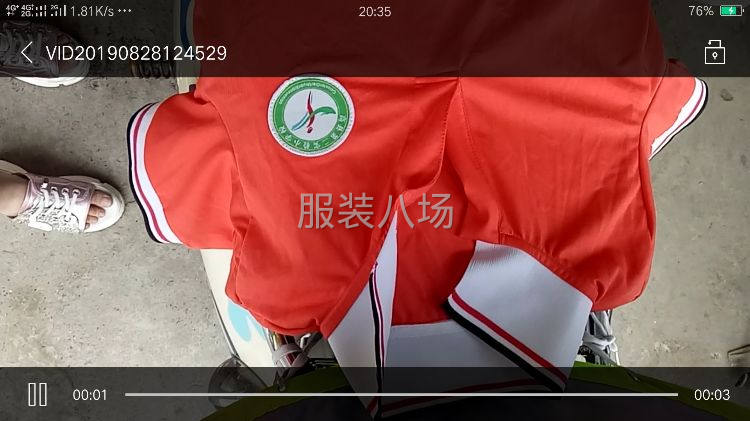 服装厂在线接单，有意联系-第4张图片