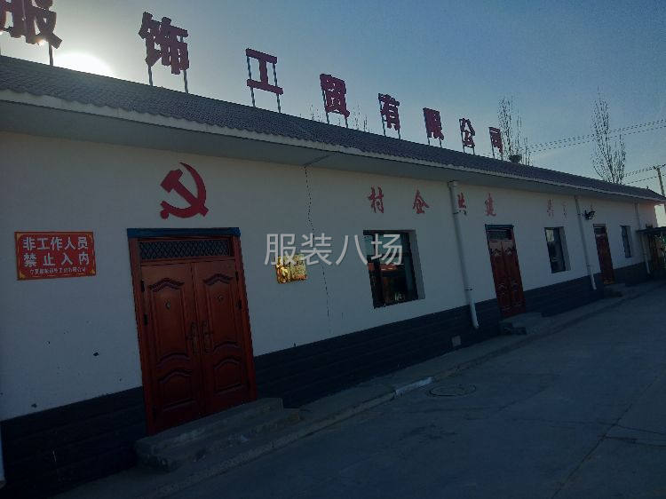 寻找服装订单合作-第8张图片