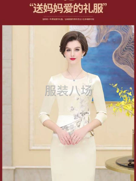 無錫清凡服飾-第6張圖片