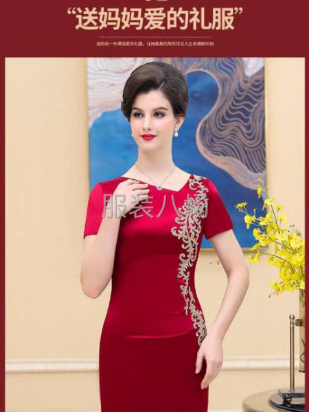 無錫清凡服飾-第4張圖片