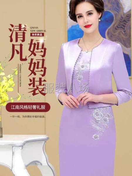 無錫清凡服飾-第3張圖片