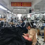 杭州 - 临平区 - 乔司 - 一个款都是几万件的女裤厂