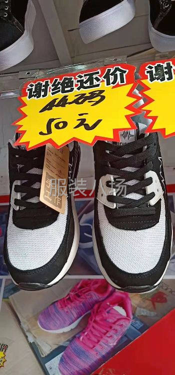 几万双正品品牌男女运动鞋，100双起批，有量有价，欢迎批发-第3张图片