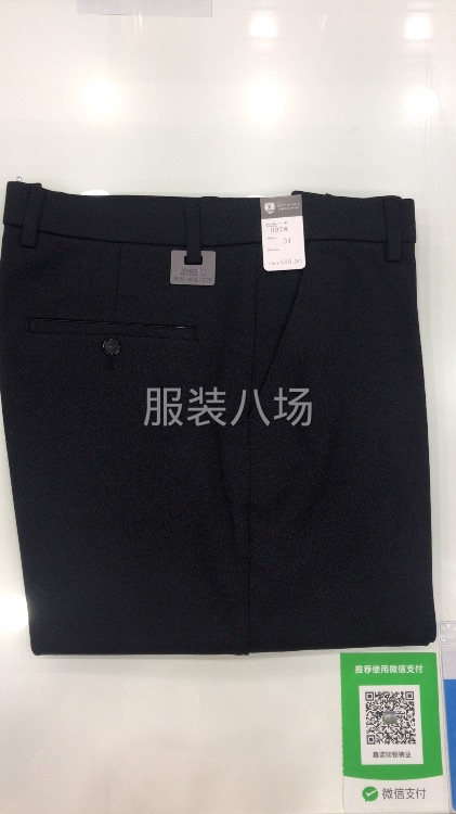 長(zhǎng)期承接加工男士休閑褲、西褲！-第1張圖片