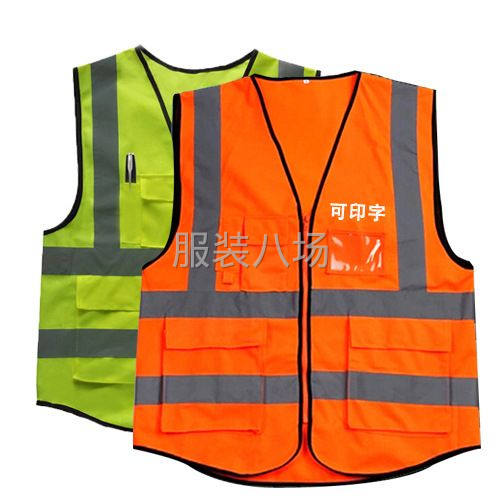 劳保工作服迷彩服广告衫帽大卦诚心经营服务至上-第2张图片