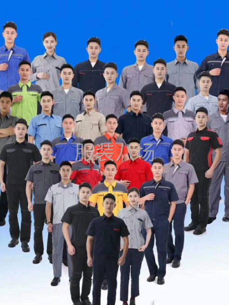 劳保工作服迷彩服广告衫帽大卦诚心经营服务至上-第5张图片