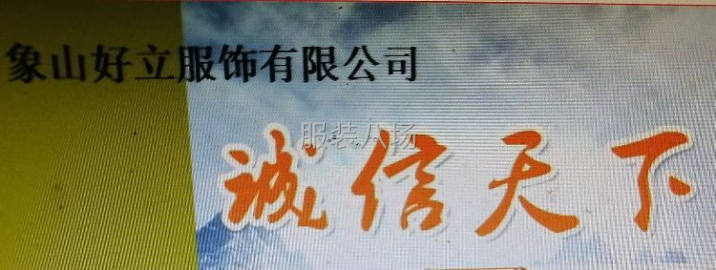 undefined - 承接高档针织服装 - 图1