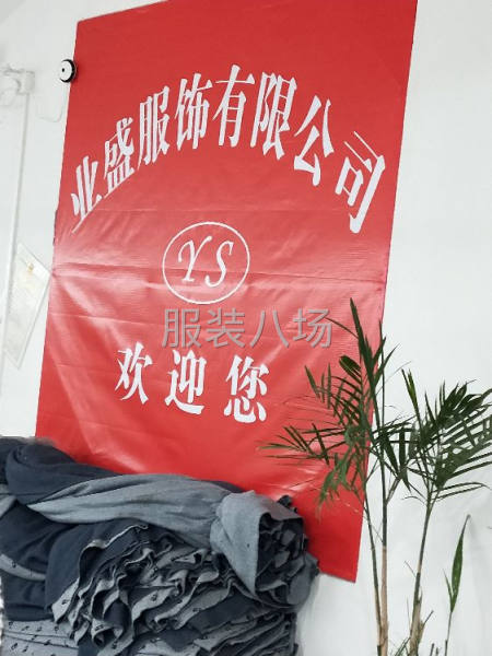 服裝臨時工和長期都行，工資來電或面談-第1張圖片