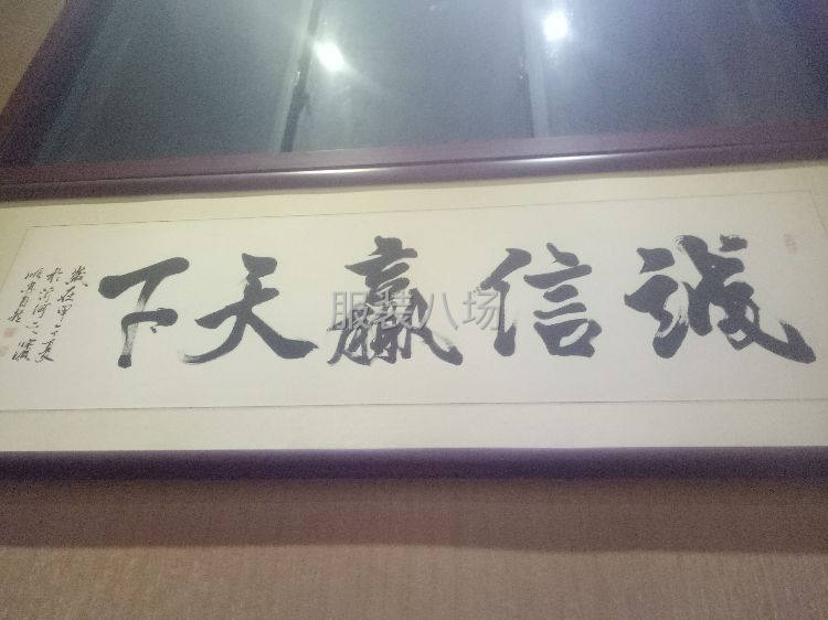 服装加工找活-第1张图片