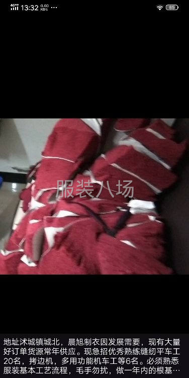 承接针梭织服装加工订单-第7张图片