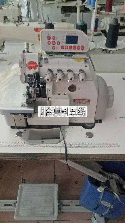 九成新杰克A3，C4五線四線一批等出售-第3張圖片