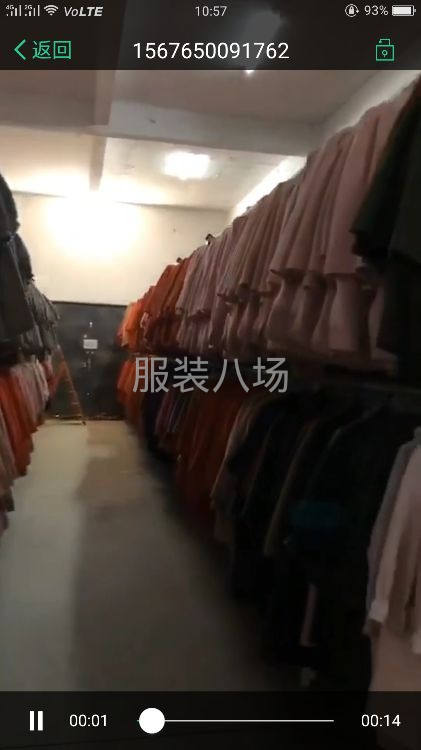 十萬(wàn)件女裝羊絨呢子大衣整理入庫(kù)，整款整碼，直播老板，連鎖店老-第3張圖片
