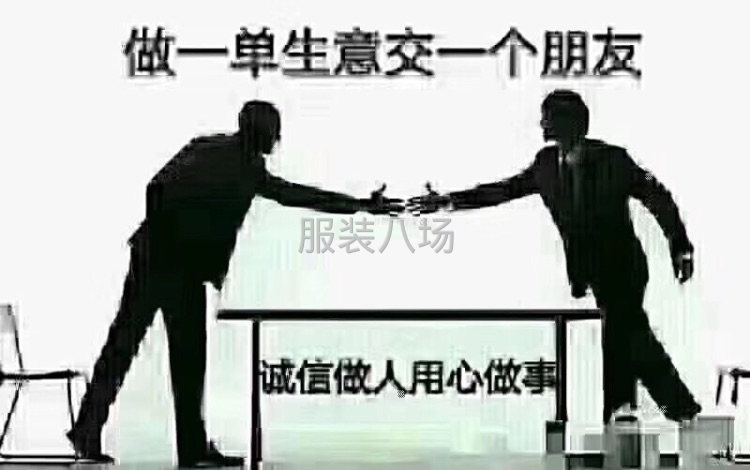 田园裁剪工坊欢迎您-第2张图片