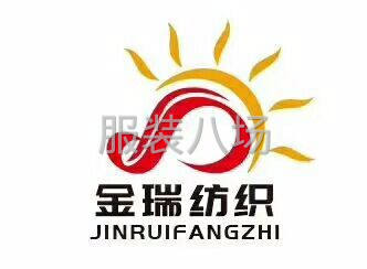 专注工装面料，优质现货供应-第1张图片
