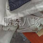 成都 - 新都区 - 大丰 - 夫妻加工。...