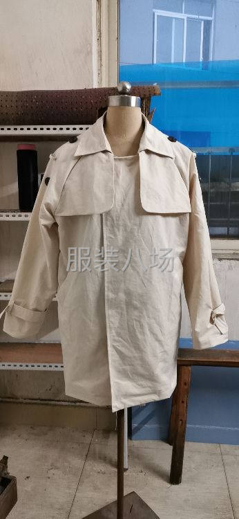 裁片外加工-第1张图片