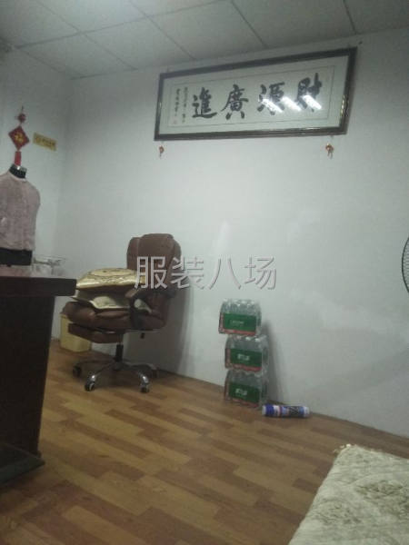 来料加工生产和后道出货-第3张图片