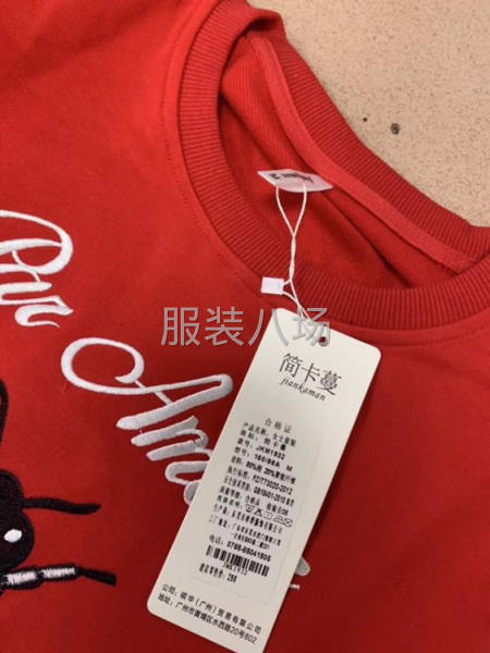 88套，大牌明星范兒時(shí)尚潮流女裝兩件套裝！蜜蜂刺繡！s到2x-第2張圖片