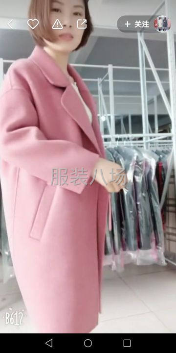 服装加工双面尼-第2张图片