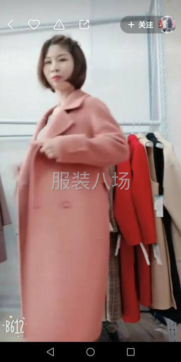 服装加工双面尼-第3张图片